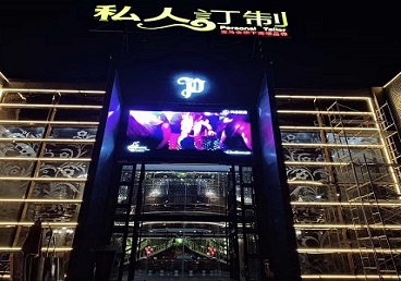 汉阳中低档荤素KTV少爷会所体验-私人定制KTV消费荤素点评