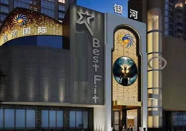 汉阳KTV荤台花场男公关服务好-银河国际KTV花场消费点评